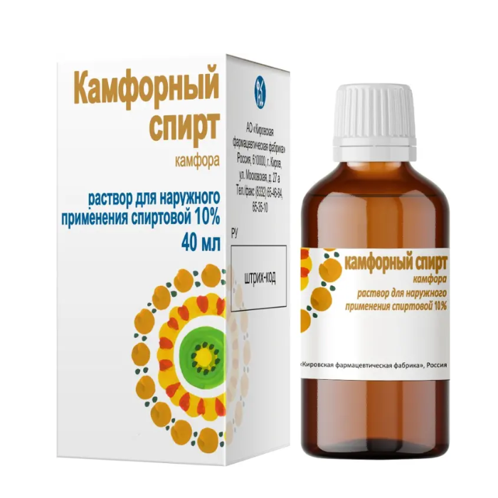КАМФОРНЫЙ СПИРТ 10% 40МЛ ФЛАК Р-Р Д/НАРУЖ ПРИМ СПИРТОВОЙ /КФФ/