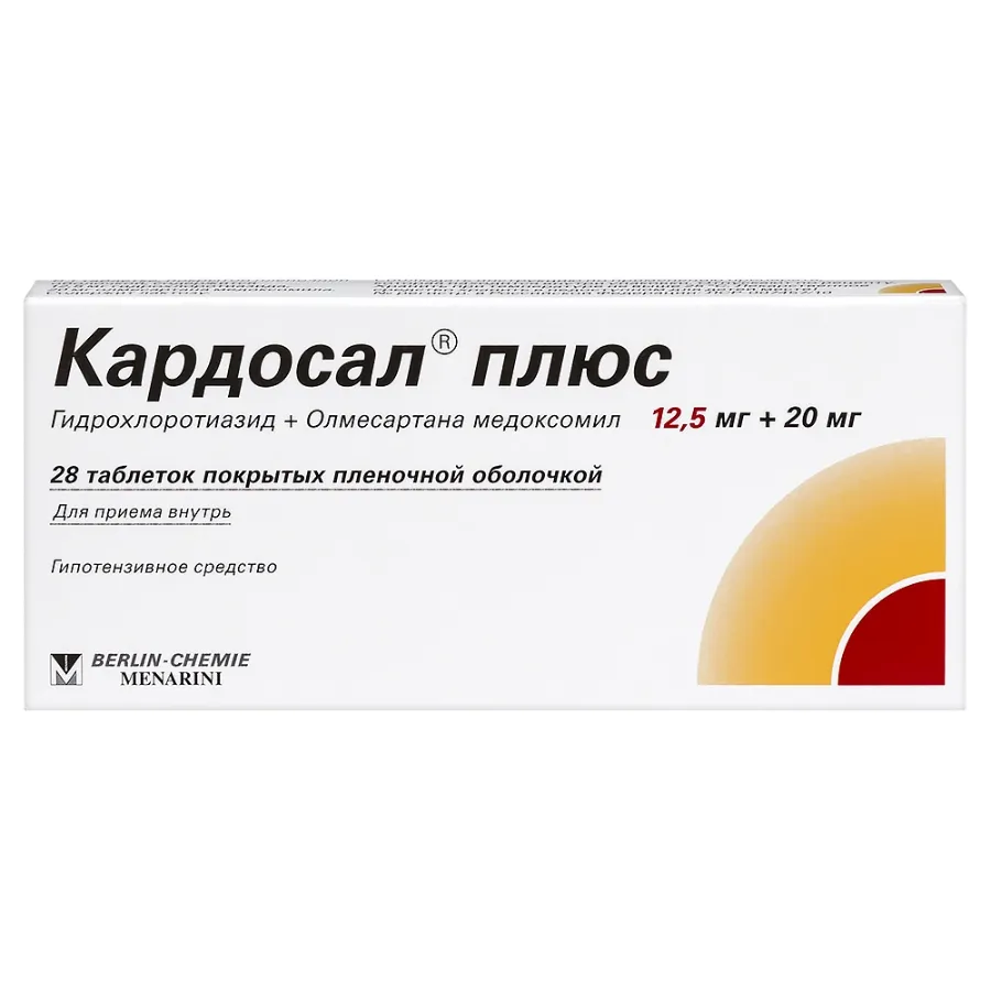 КАРДОСАЛ ПЛЮС ТАБ. П/О ПЛЁН. 12,5 МГ + 20 МГ №28