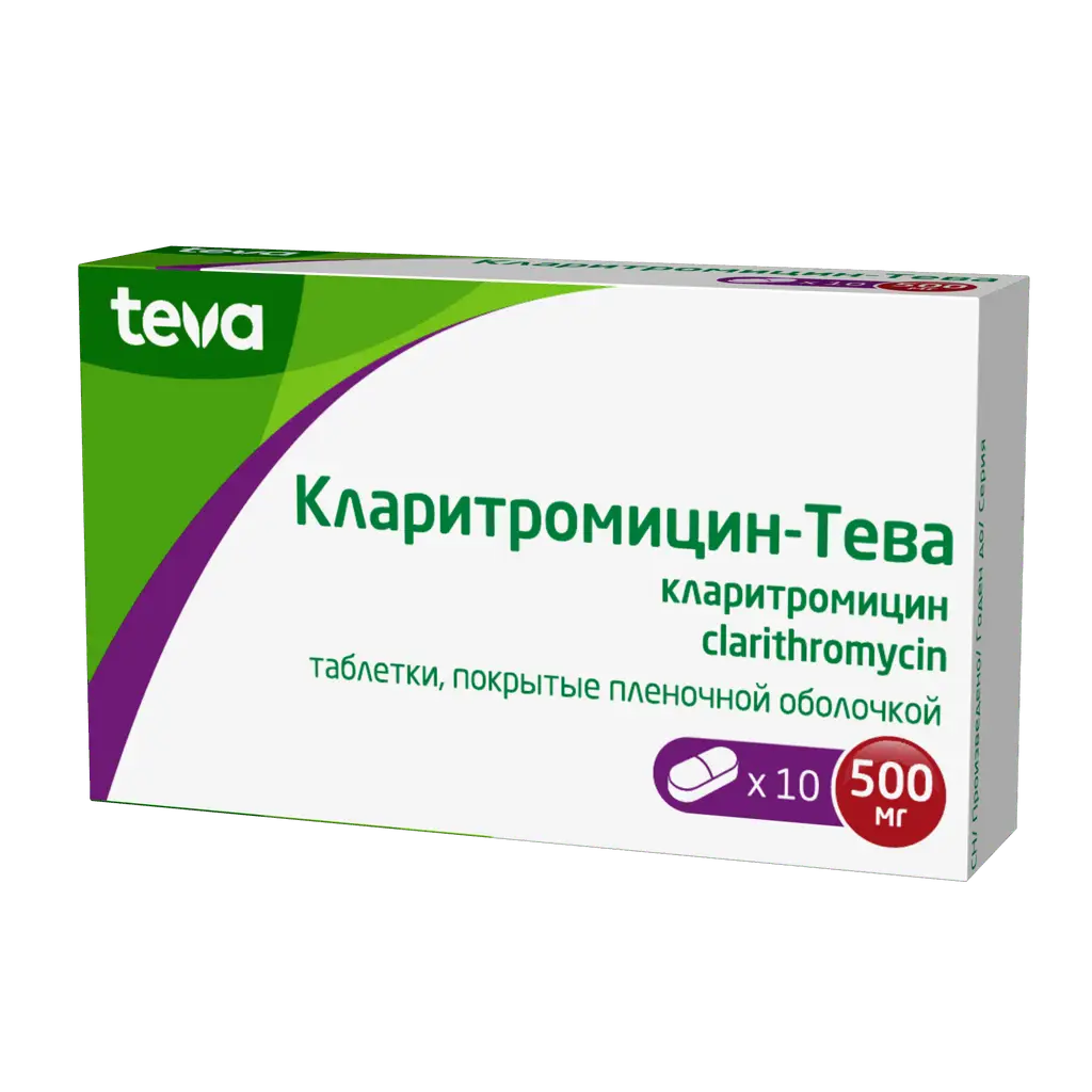 Кларитромицин-Тева таблетки покрытые плёночной оболочкой 500мг №10