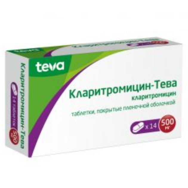Кларитромицин-Тева таблетки покрытые плёночной оболочкой 500мг №14