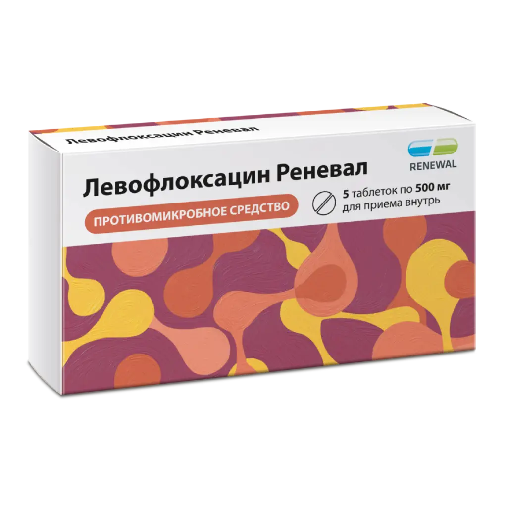 ЛЕВОФЛОКСАЦИН РЕНЕВАЛ 0,5 N5 ТАБЛ П/ПЛЕН/ОБОЛОЧ