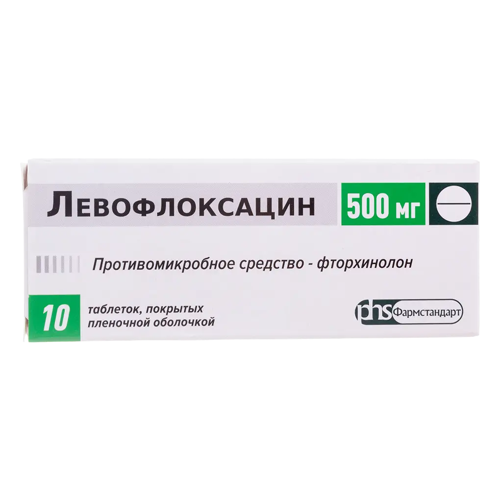 Левофлоксацин таблетки п/п/о 500мг №10 