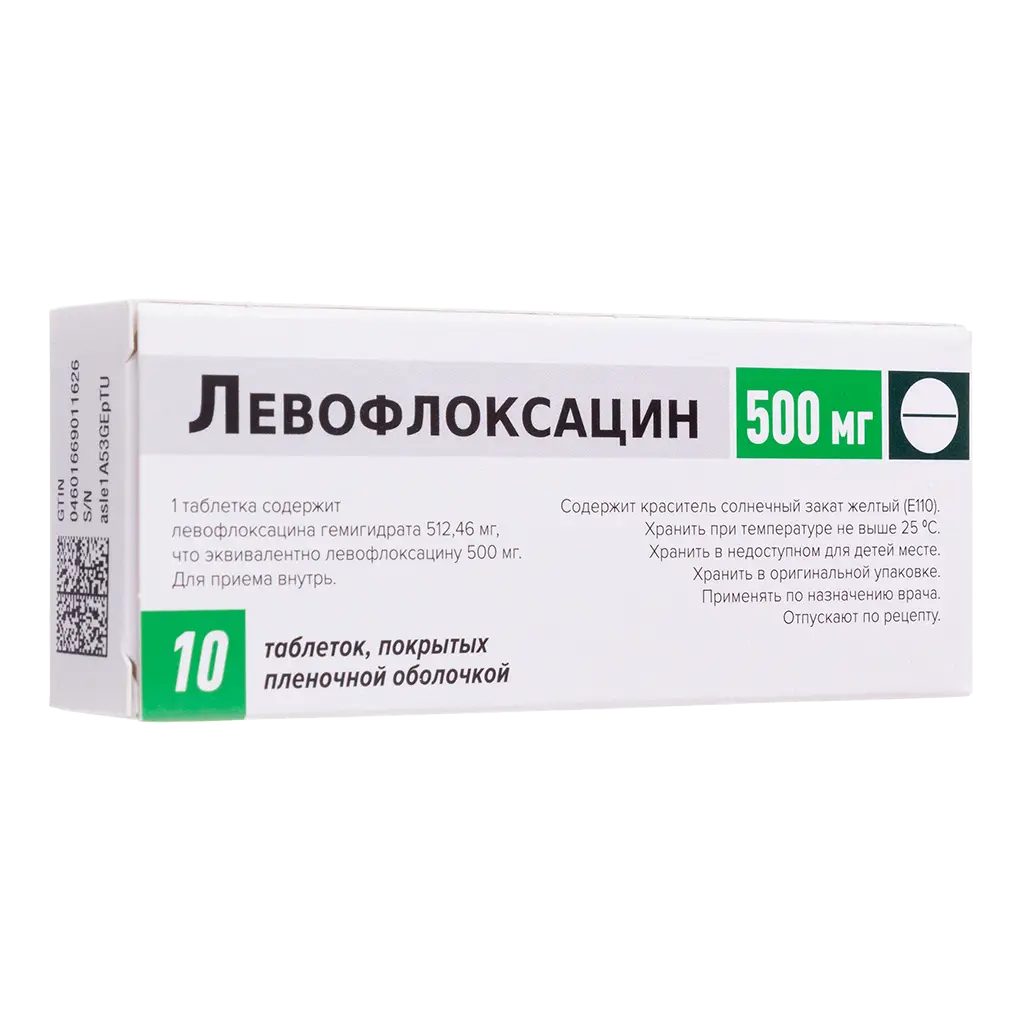 Левофлоксацин таблетки покрытые плёночной оболочкой 500мг №10 