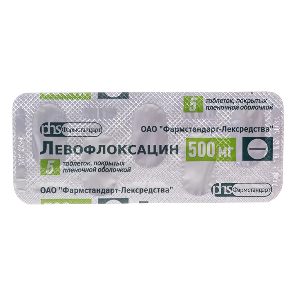 Левофлоксацин таблетки покрытые плёночной оболочкой 500мг №10 