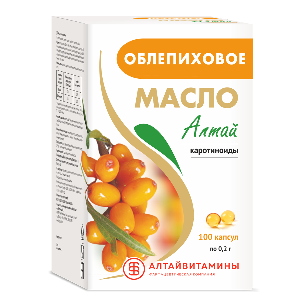 Масло облепиховое алтай 0,2 n100 капс