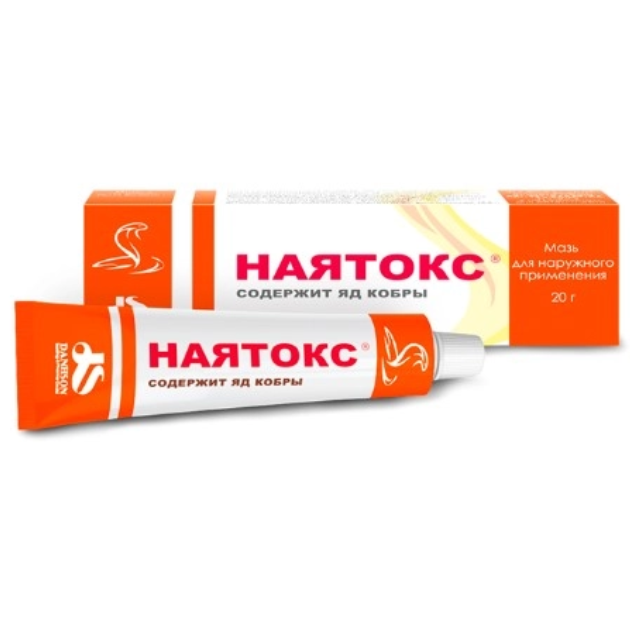 НАЯТОКС МАЗЬ Д/НАРУЖ. ПРИМ. ТУБА 20Г