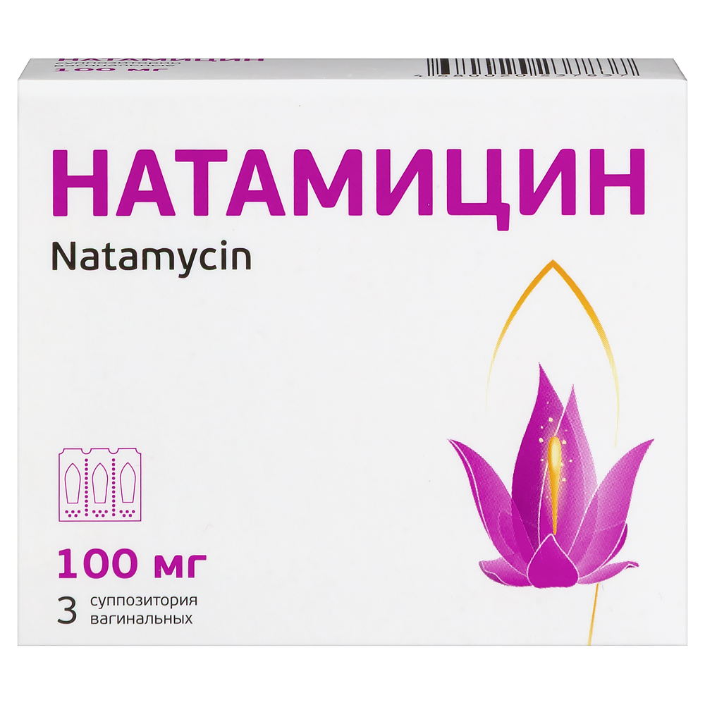 НАТАМИЦИН СУПП.ВАГ. 100МГ №3