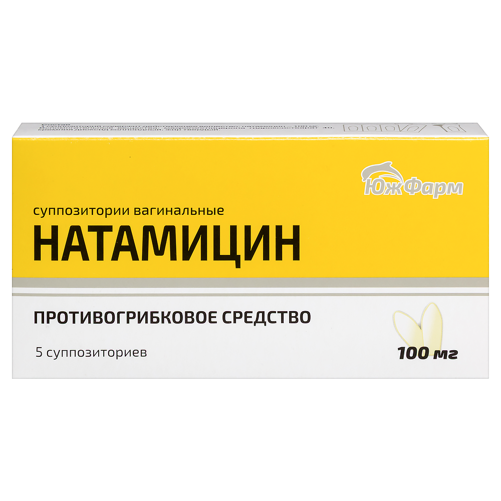 Натамицин 0,1 n5 суппозитории ваг/южфарм/