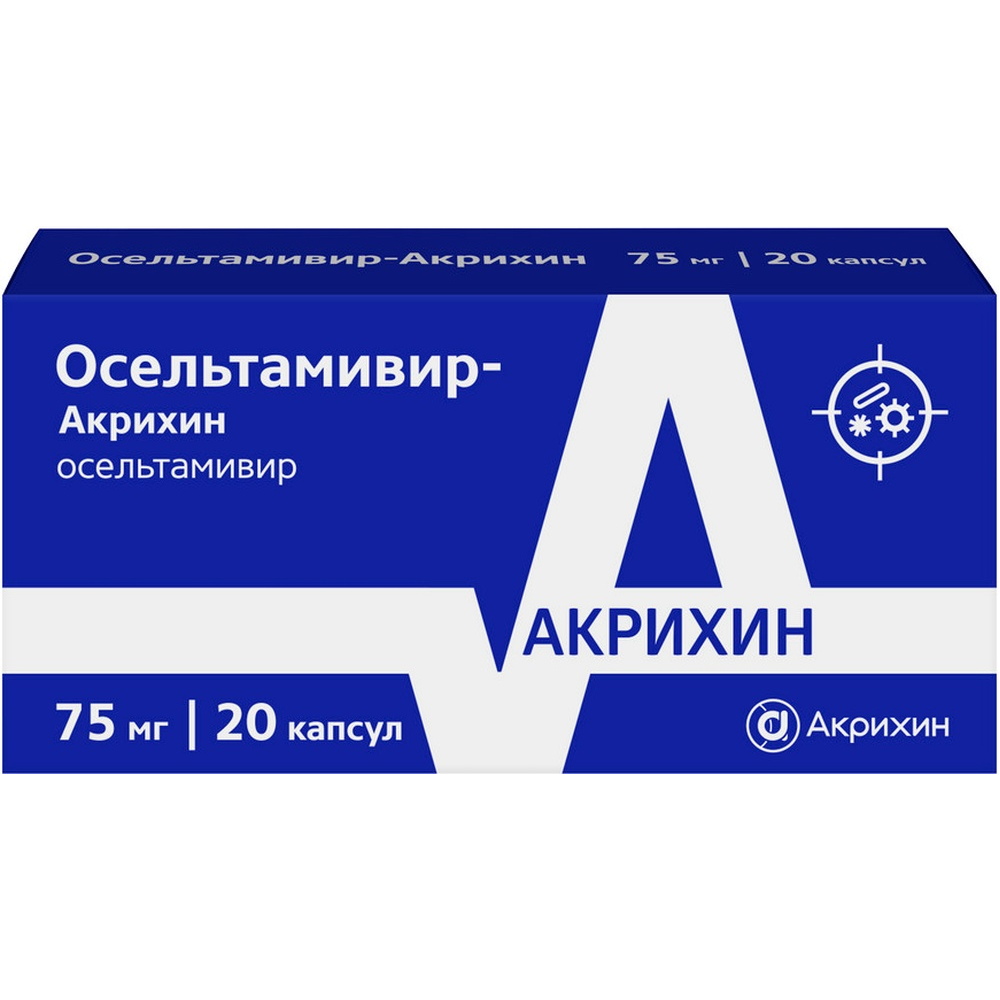 ОСЕЛЬТАМИВИР-АКРИХИН 0,075 N20 КАПС