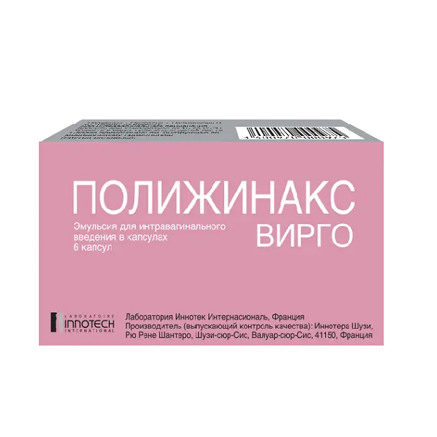 Полижинакс Вирго эмульсия для интравагинального введения капсулы №6