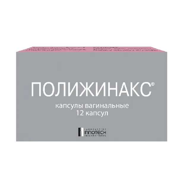 Полижинакс капсулы вагинальные №12