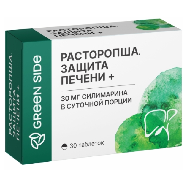 GREEN SIDE РАСТОРОПША ЗАЩИТА ПЕЧЕНИ+ N30 ТАБЛ
