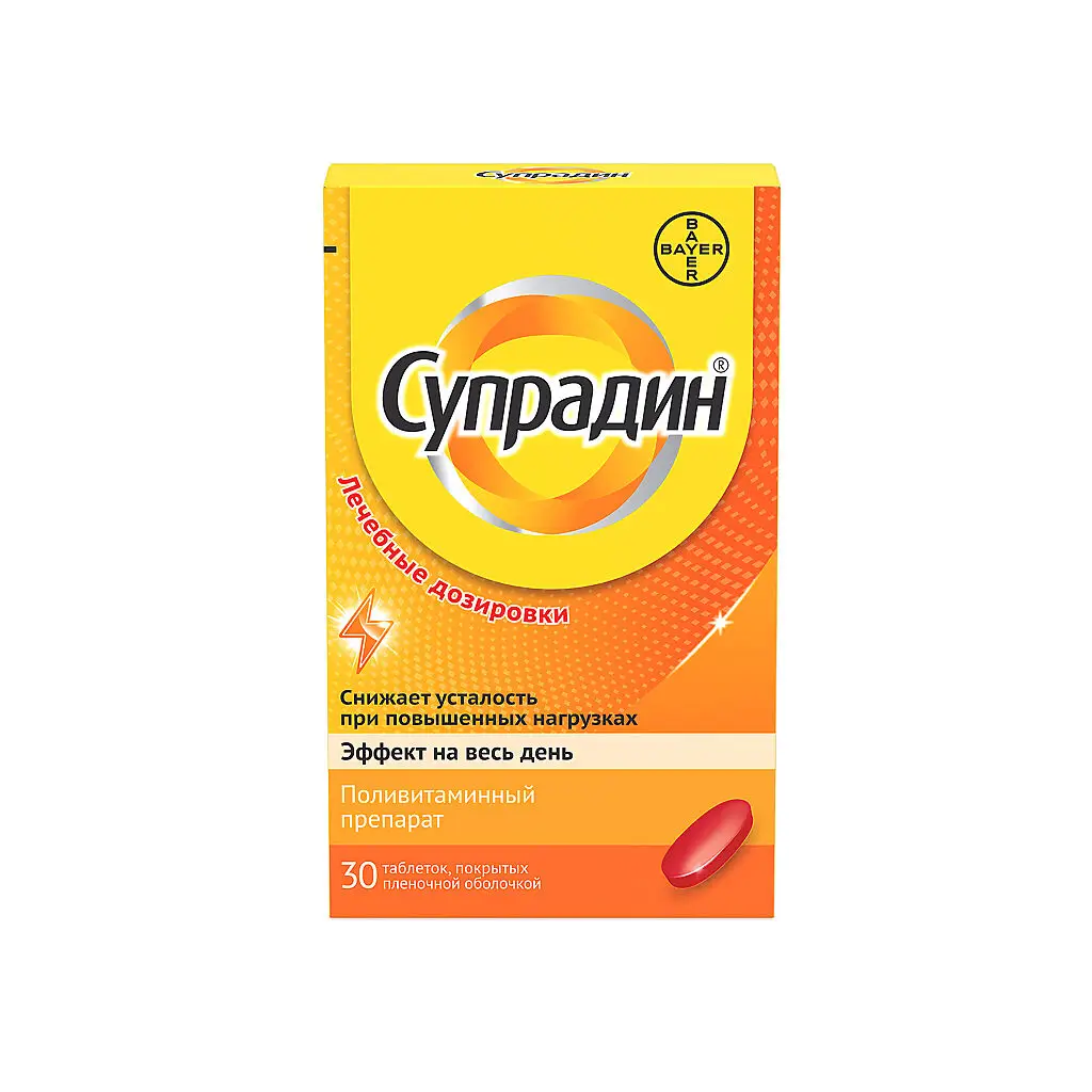 Супрадин таблетки покрытые оболочкой №30