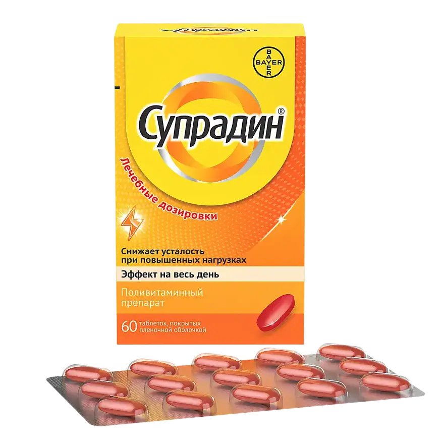 Супрадин табл п/о плен х60 ^