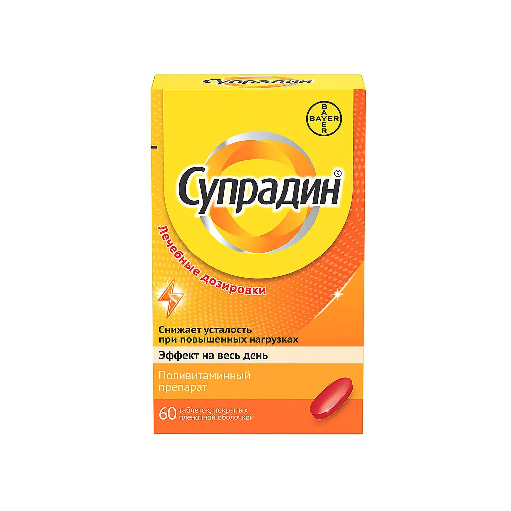 Супрадин таблетки покрытые оболочкой №60
