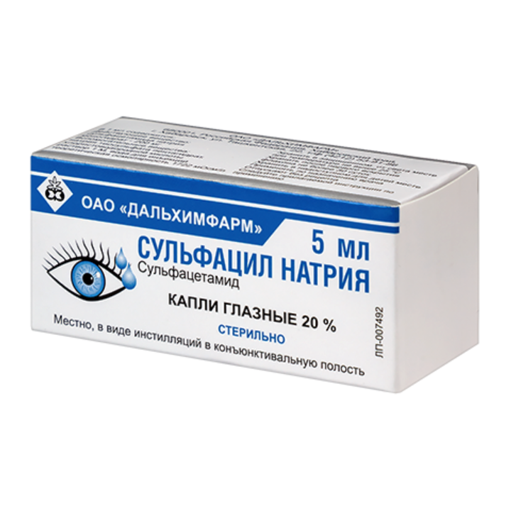 Сульфацил-натрия капли гл. 20% 5мл фл-кап. 