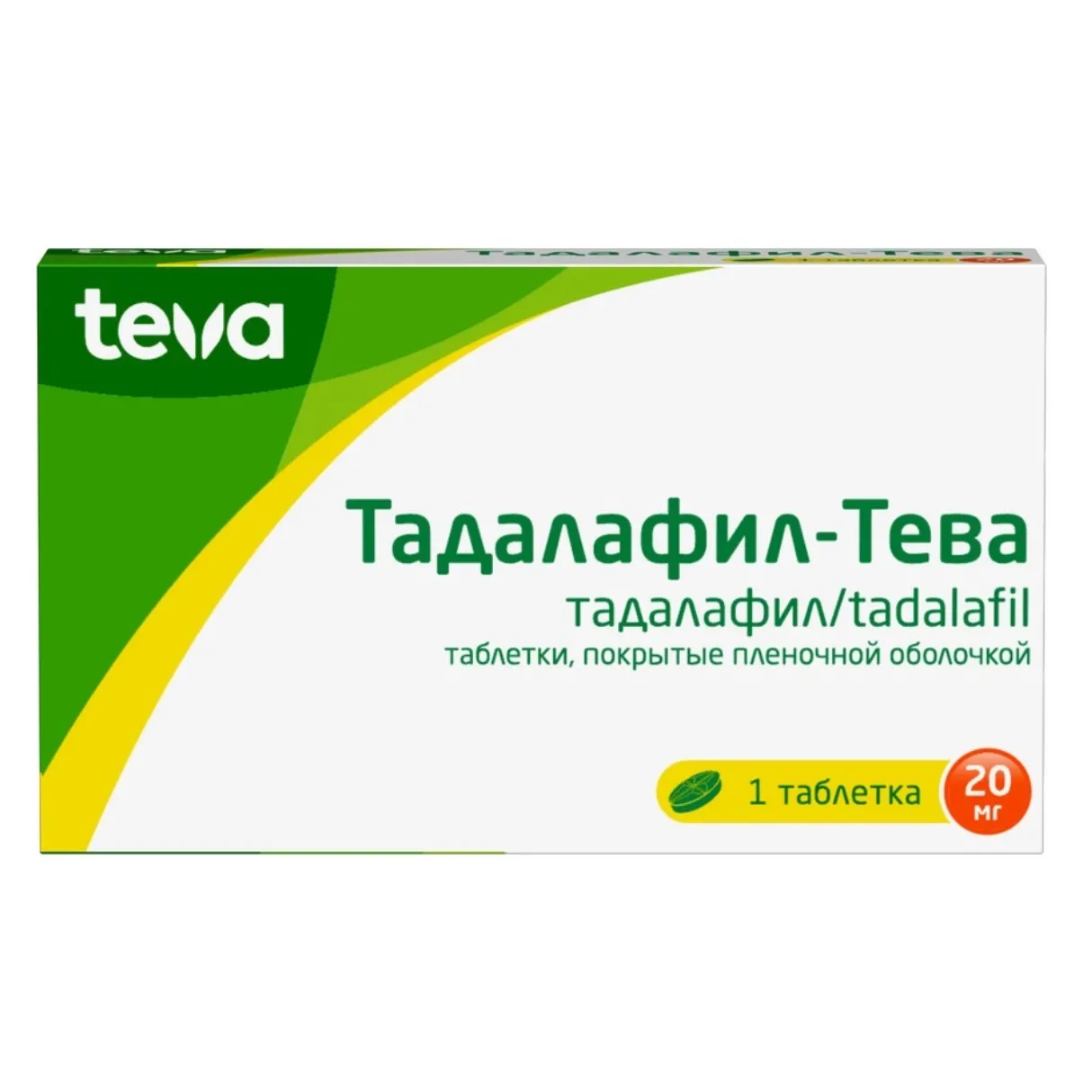ТАДАЛАФИЛ-ТЕВА 0,02 N1 ТАБЛ П/ПЛЕН/ОБОЛОЧ