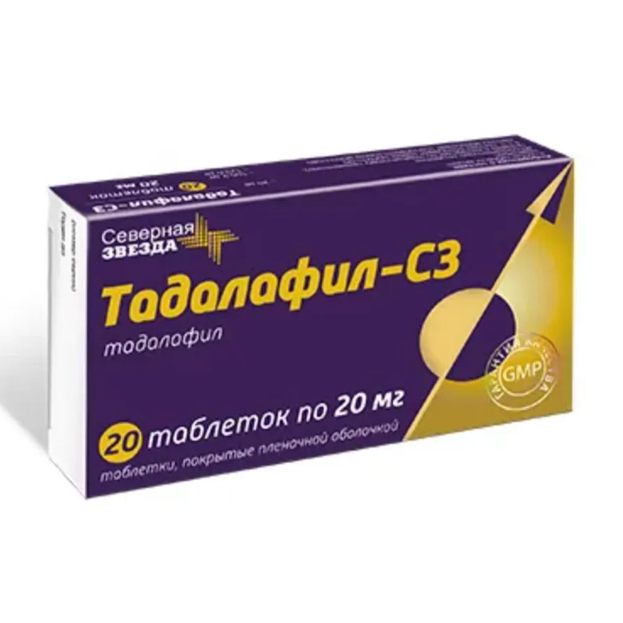 ТАДАЛАФИЛ-CЗ 0,02 N20 ТАБЛ П/ПЛЕН/ОБОЛОЧ