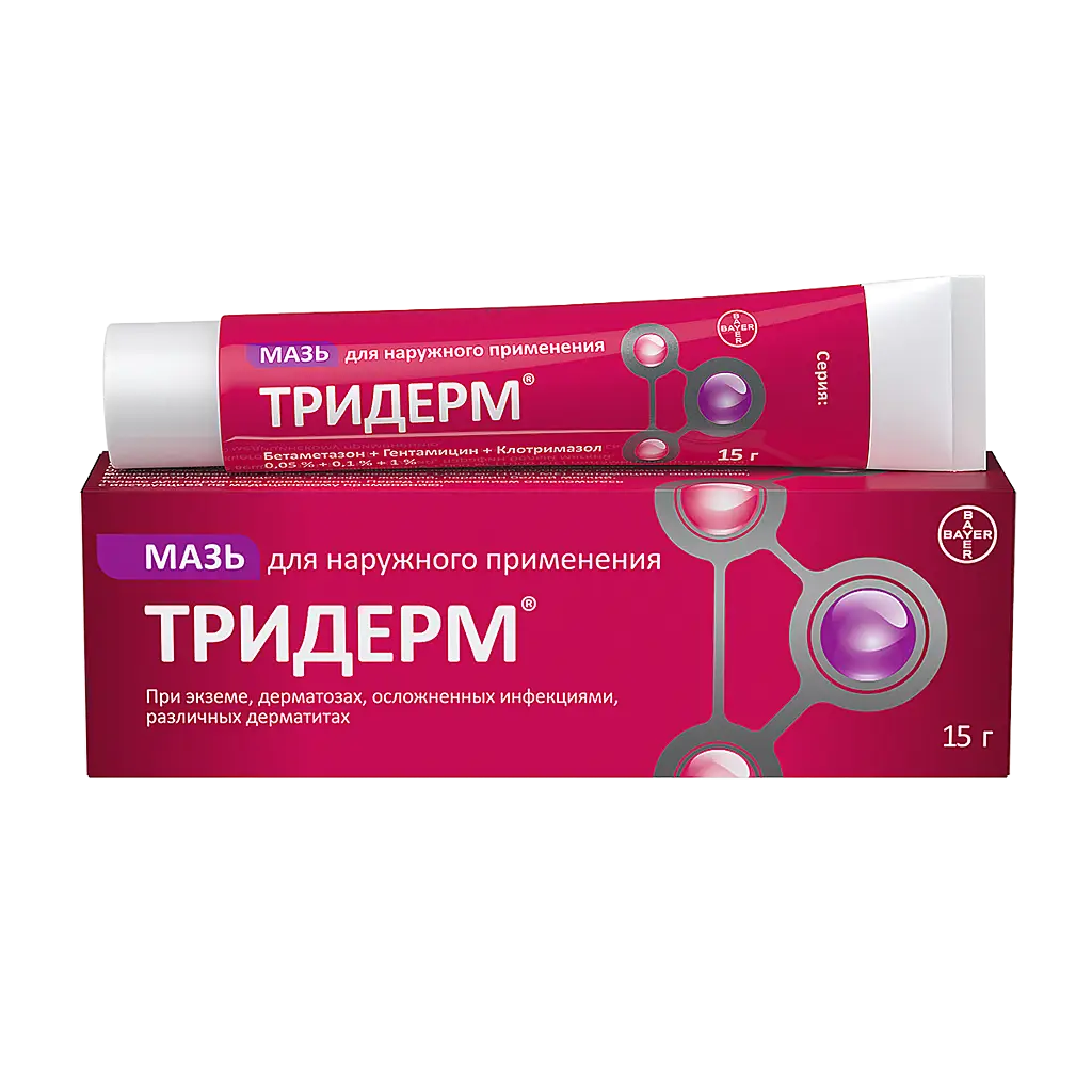 Тридерм® мазь д/наруж. прим. 0,05%+0,1%+1% 15г тубы и/у
