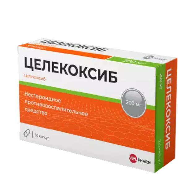 Целекоксиб Велфарм капс. 200мг №30 и/у