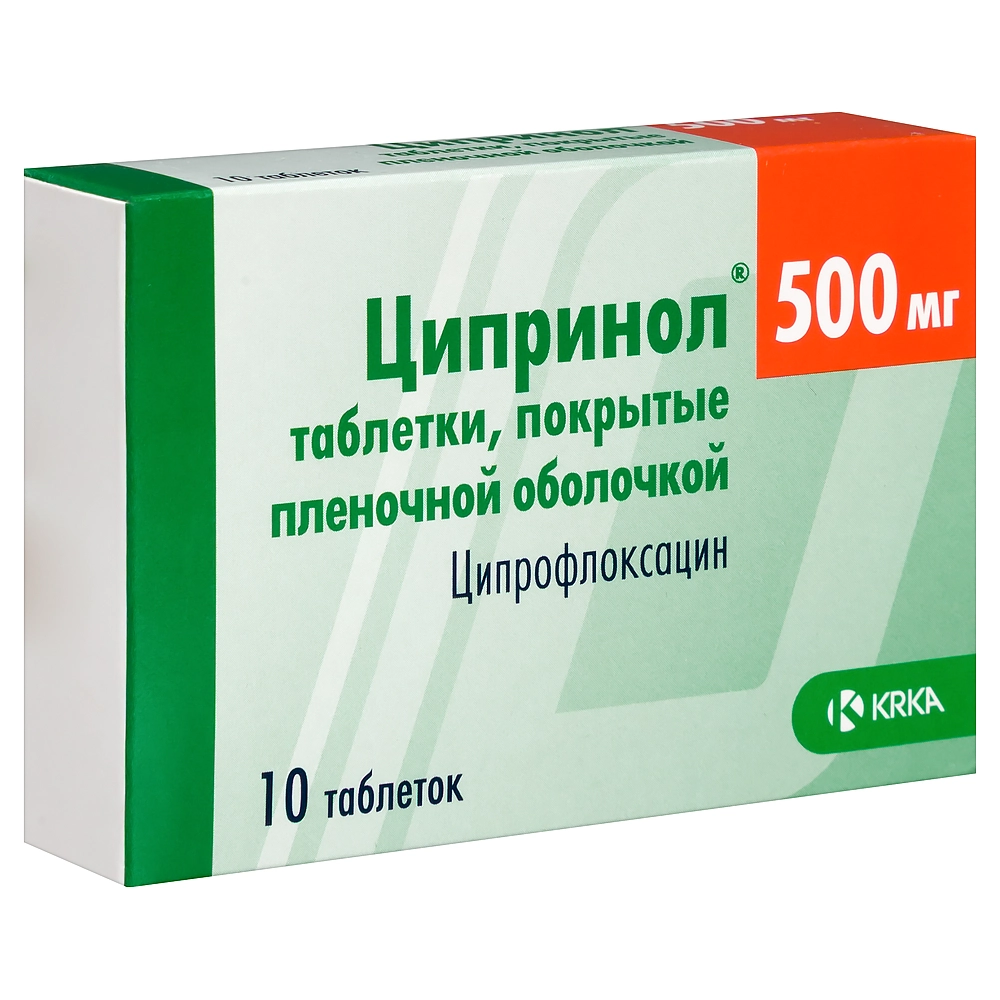 Ципринол таблетки покрытые плёночной оболочкой 500мг №10