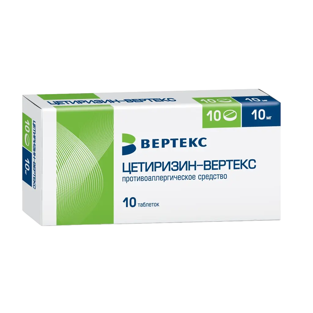 Цетиризин вертекс таблетки покрытые плёночной оболочкой 10мг №10