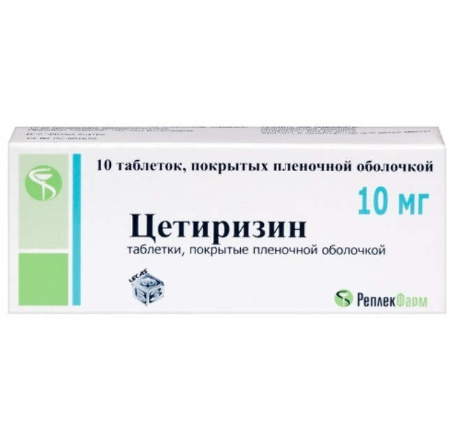 ЦЕТИРИЗИН ТАБ. П/О ПЛЁН. 10МГ №10