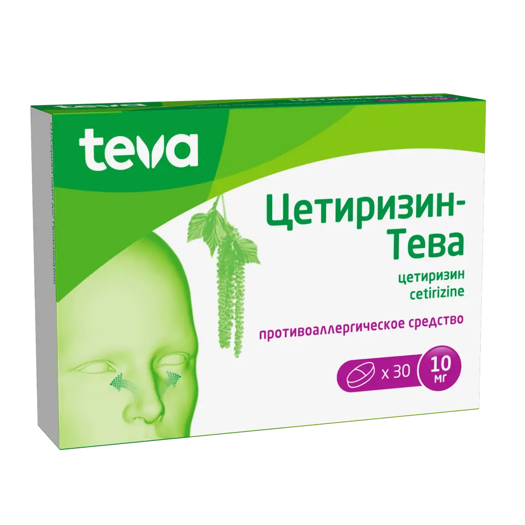 Цетиризин-Тева таблетки покрытые плёночной оболочкой 10мг №30