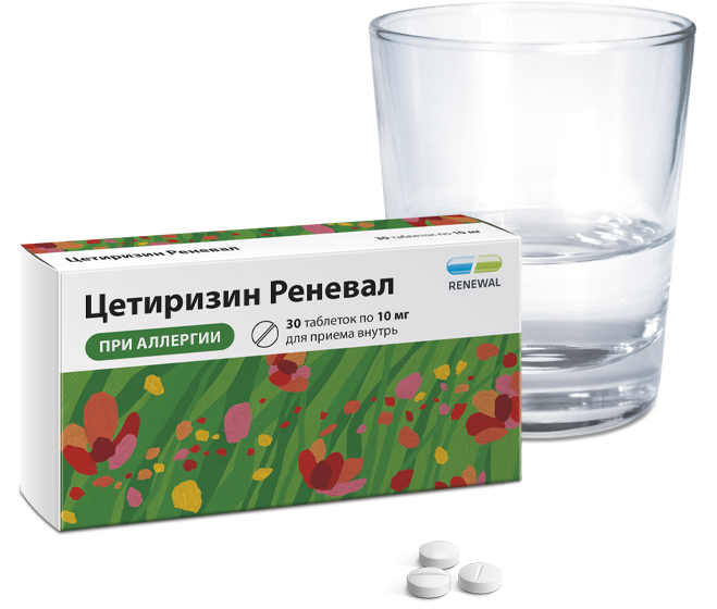 Цетиризин Реневал таблетки покрытые плёночной оболочкой 10мг №30