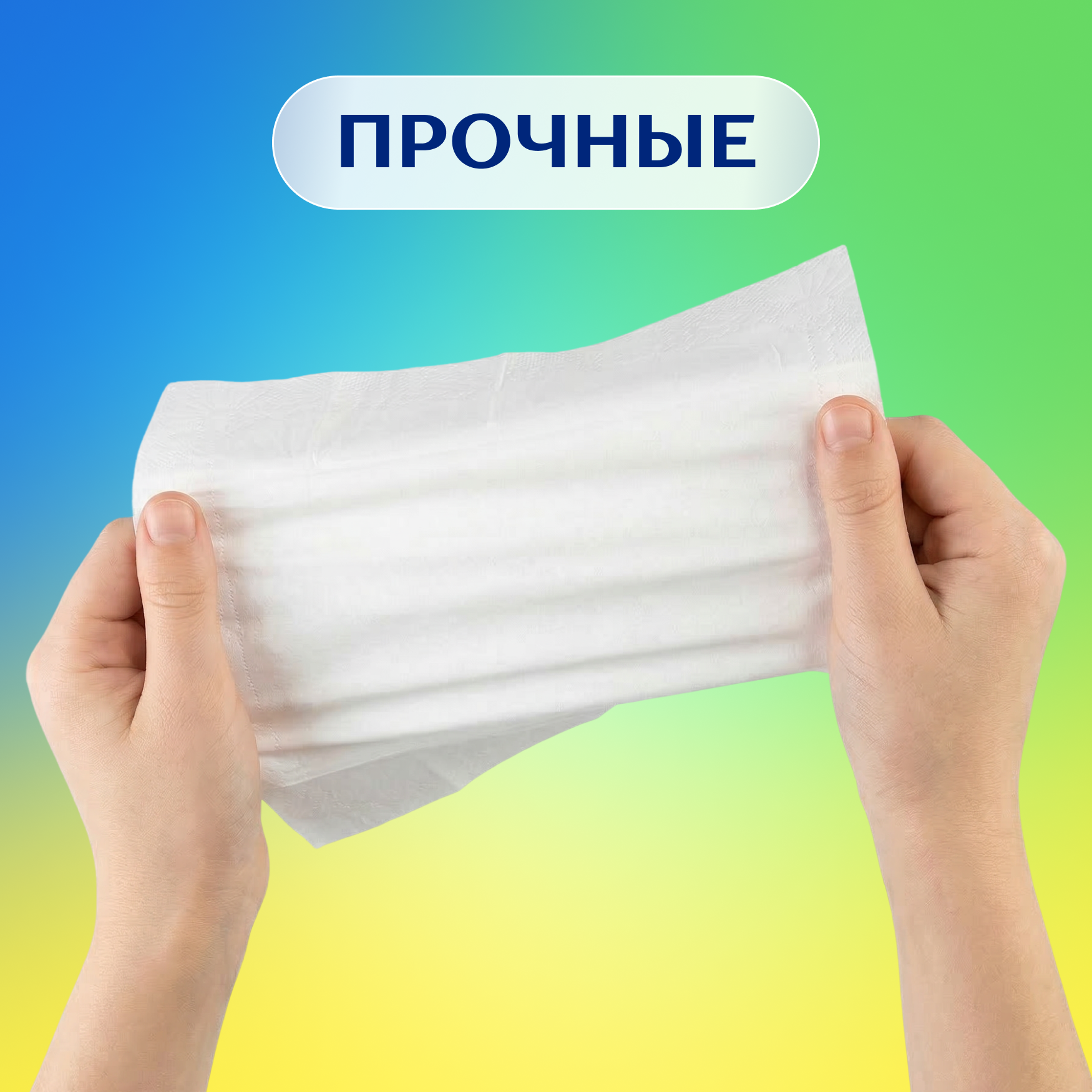 Zemma Kids бумажные платочки носовые трехслойные блок №10х10 Акция
