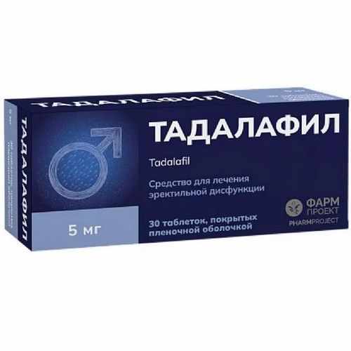 Тадалафил табл п/о плен 5 мг х30
