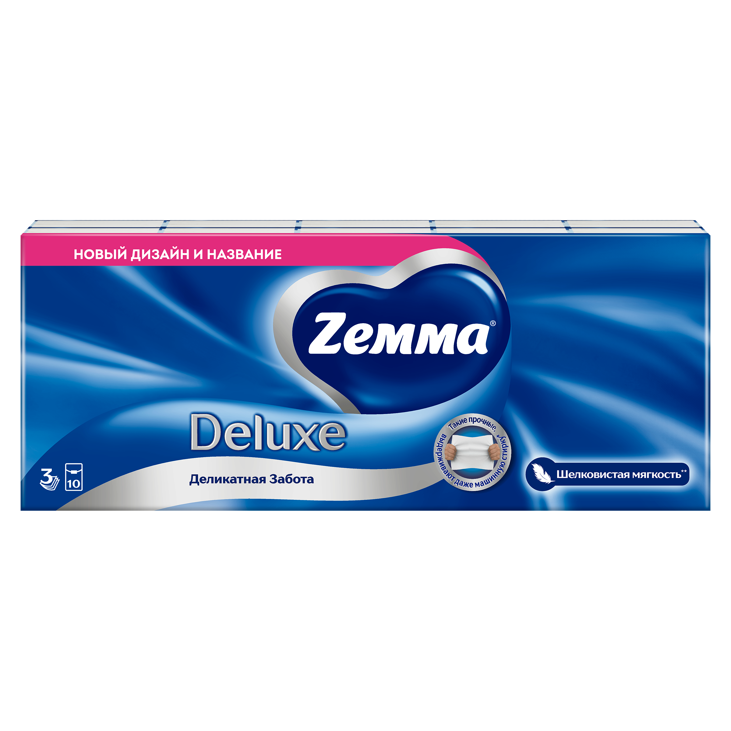 ZEMMA ПЛАТКИ НОСОВЫЕ ТРЕХСЛОЙНЫЕ НЕАРОМАТИЗИРОВАННЫЕ N10Х10 /АКЦИЯ за 1 шт./