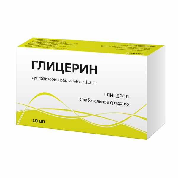  ГЛИЦЕРИН СУППОЗИТОРИИ РЕКТАЛЬНЫЕ 1,24Г №10