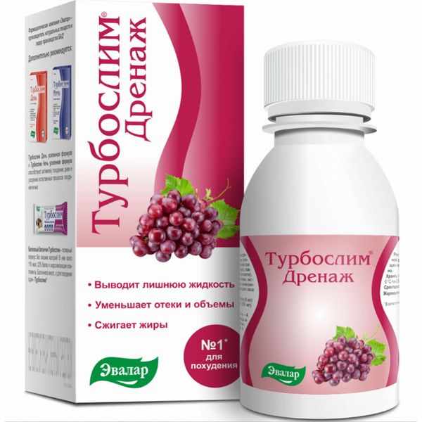 Турбослим дренаж напиток 100мл 
