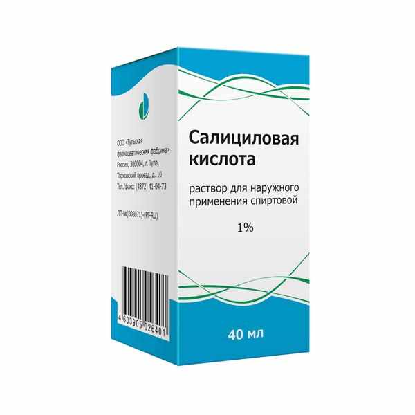 Салициловая кислота 1% раствор для наружного применения спирт. 40мл флаконт/с №1