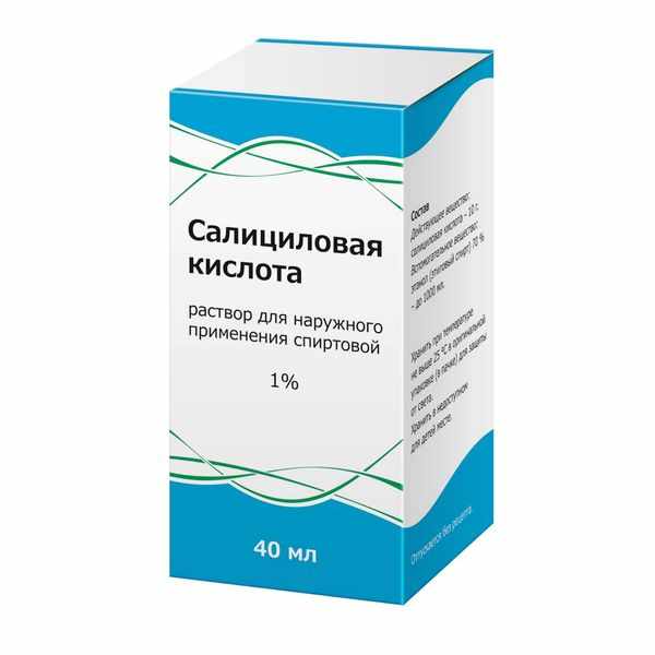 Салициловая кислота 1% раствор для наружного применения спирт. 40мл флаконт/с №1