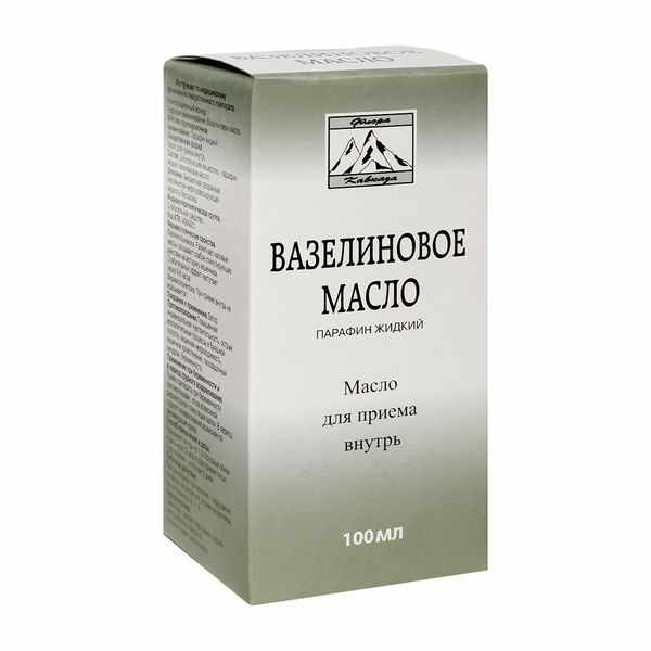 Вазелиновое масло д/приема внутрь 100мл фл. и/у (отпуск 5шт)
