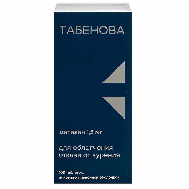ТАБЕНОВА 0,0015 N100 ТАБЛ П/ПЛЕН/ОБОЛОЧ