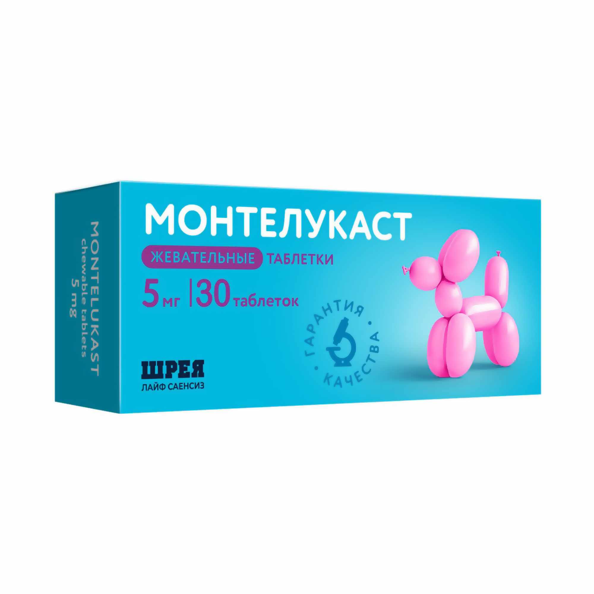 МОНТЕЛУКАСТ 0,005 N30 ТАБЛ ЖЕВАТ