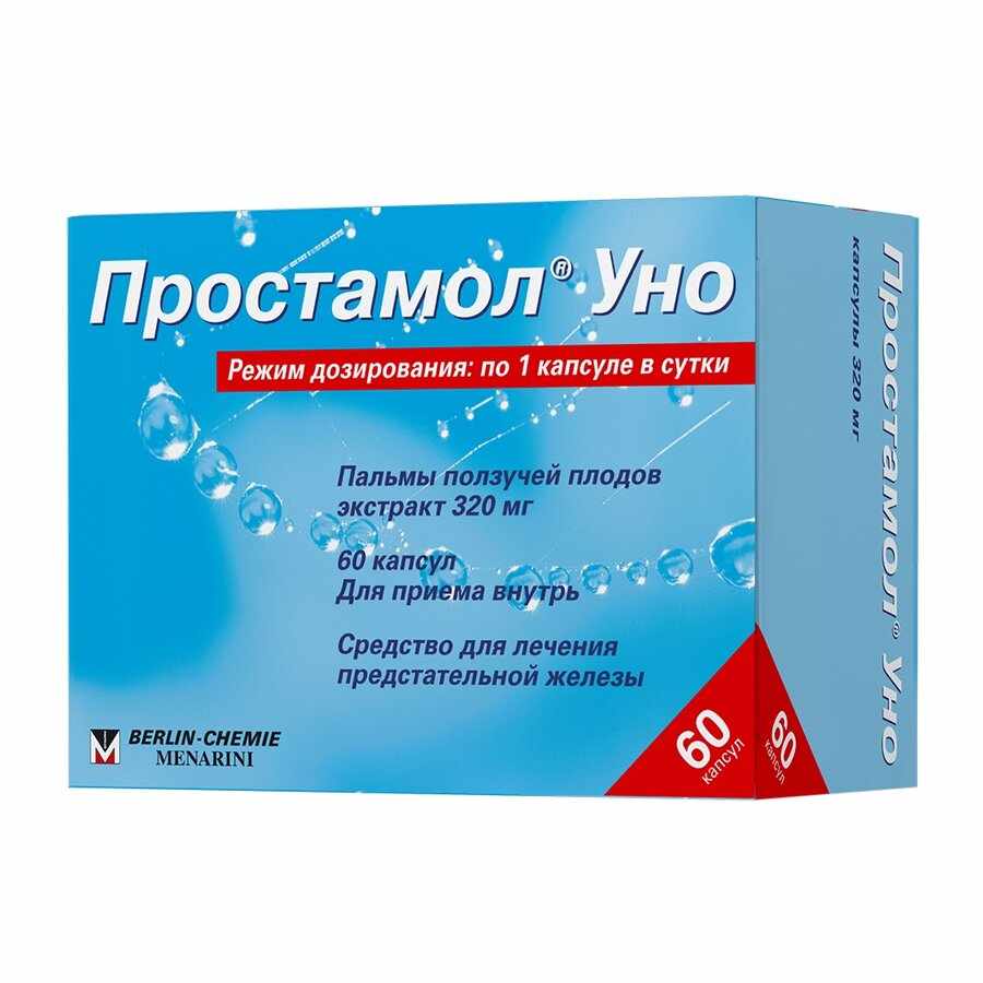 ПРОСТАМОЛ УНО 0,32 N60 КАПС