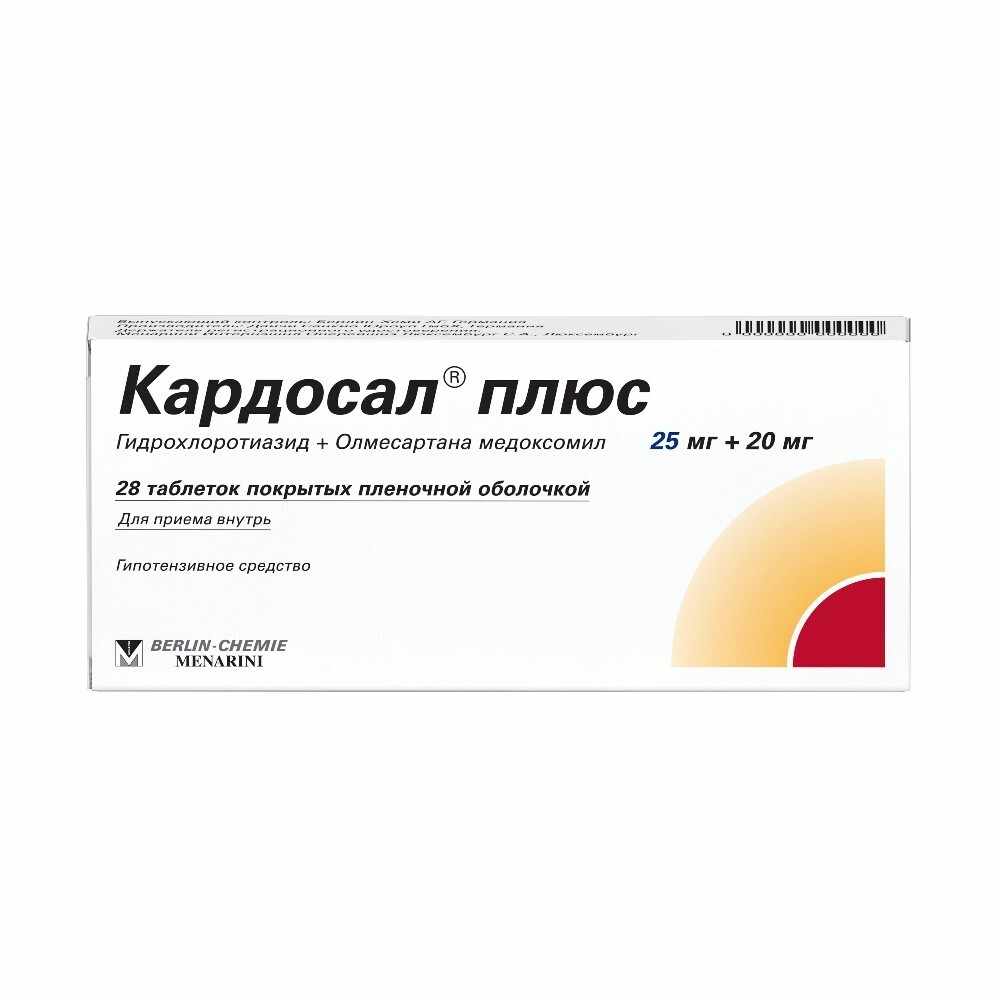 КАРДОСАЛ ПЛЮС ТАБ. П/О ПЛЁН. 25МГ + 20МГ №28