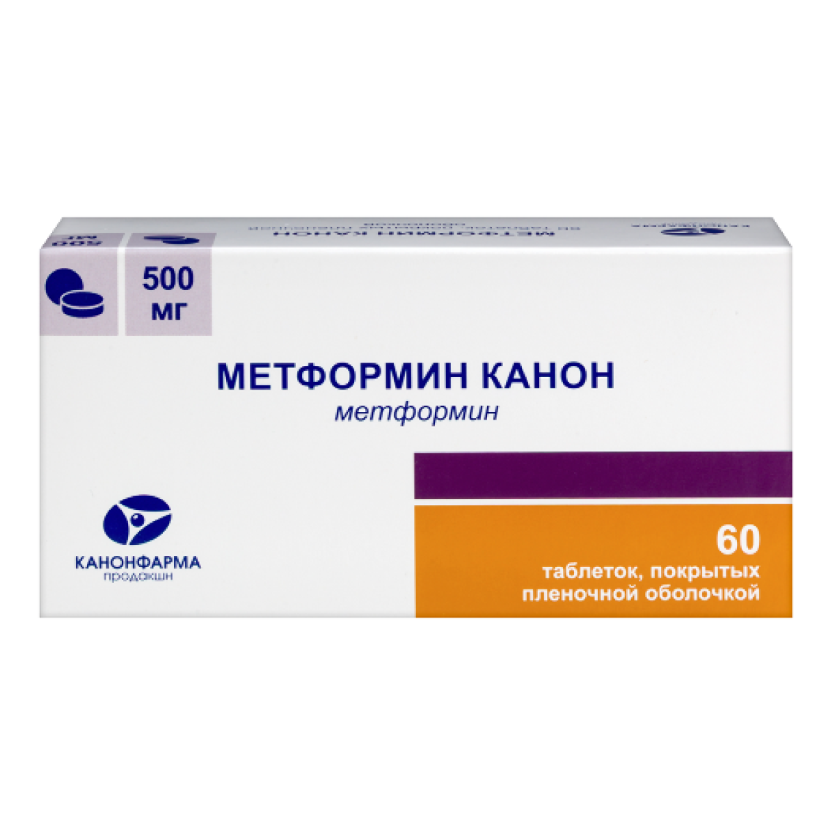 Метформин Канон таблетки покрытые пленочной оболочкой 500мг №60