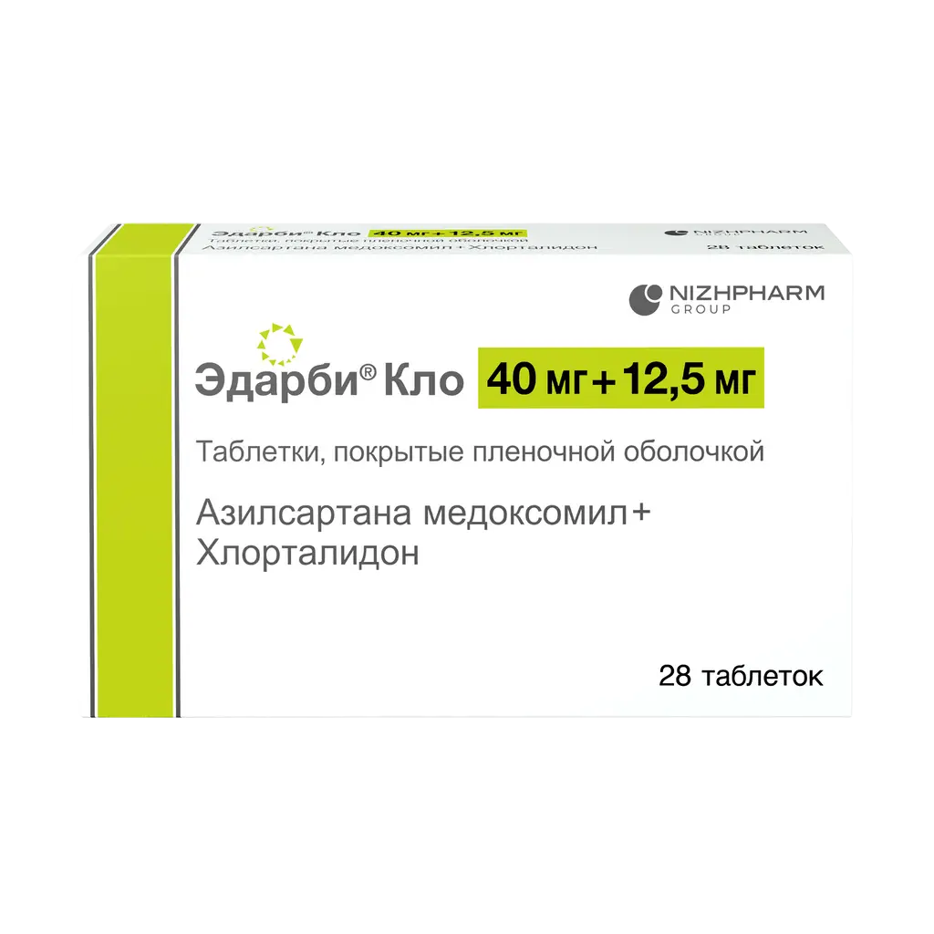 Эдарби® Кло таб. п/плен. об. 40мг+12,5мг №28 и/у
