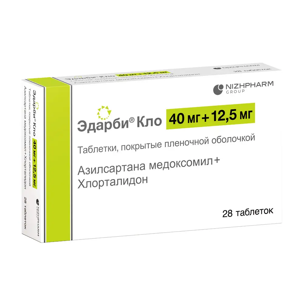 Эдарби Кло таблетки покрытые пленочной оболочкой 40мг+12,5мг №28