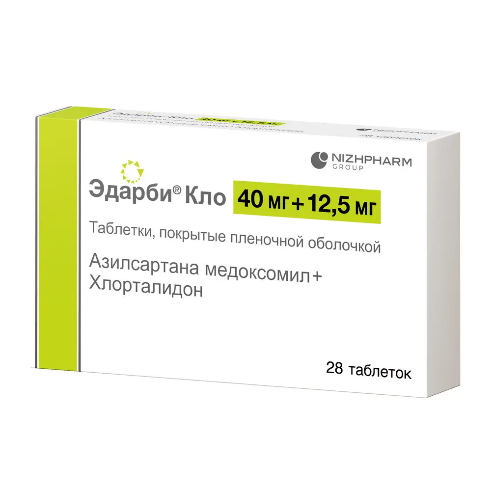 Эдарби Кло таблетки покрытые пленочной оболочкой 40мг+12,5мг №28