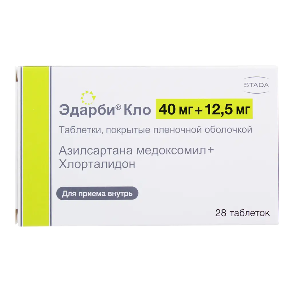 Эдарби Кло таблетки покрытые пленочной оболочкой 40мг+12,5мг №28