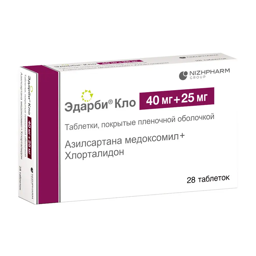 Эдарби Кло таблетки покрытые пленочной оболочкой 40мг+25мг №28