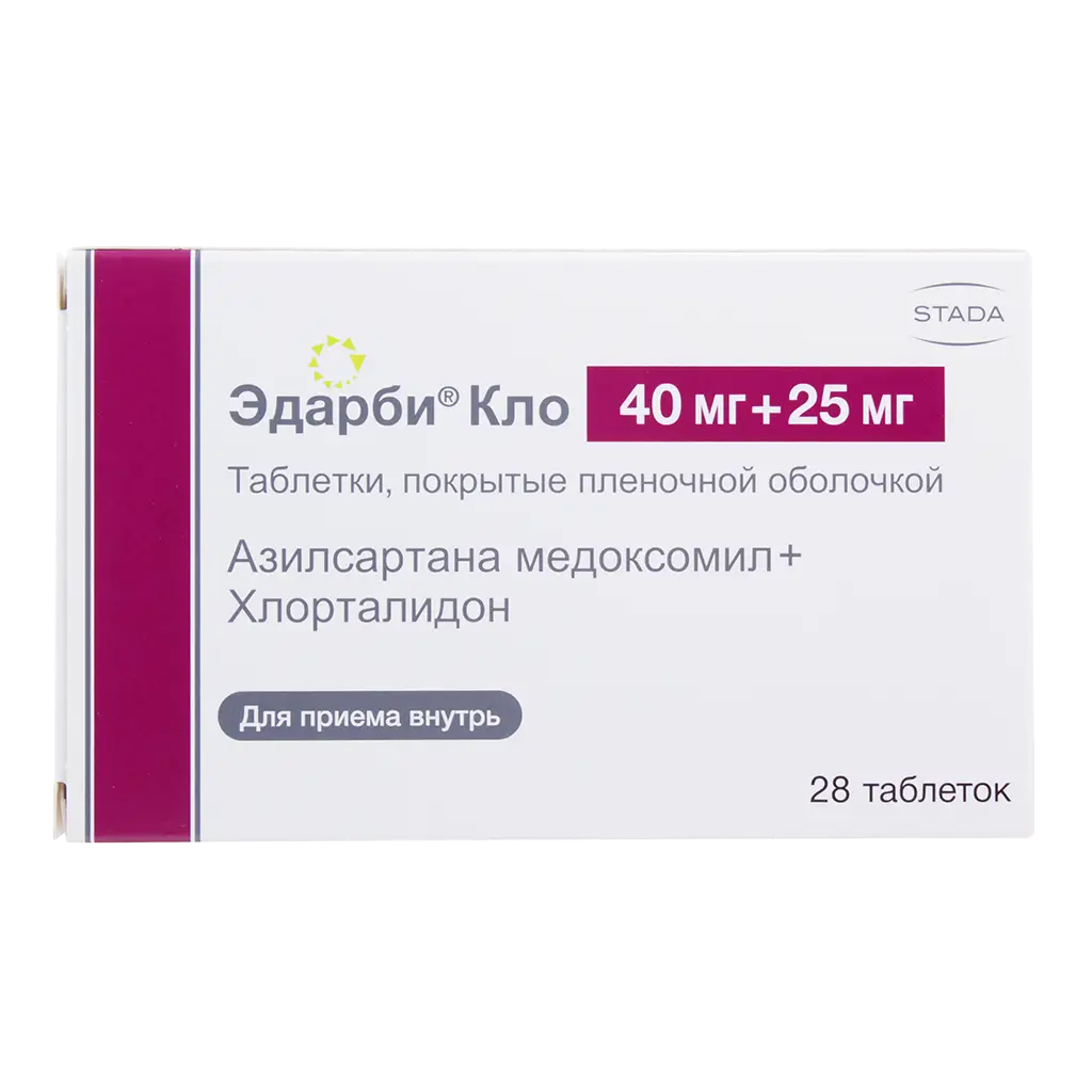 Эдарби Кло таблетки покрытые пленочной оболочкой 40мг+25мг №28
