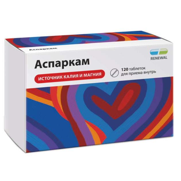 АСПАРКАМ N120 ТАБЛ
