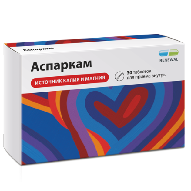 Аспаркам табл х30 ^